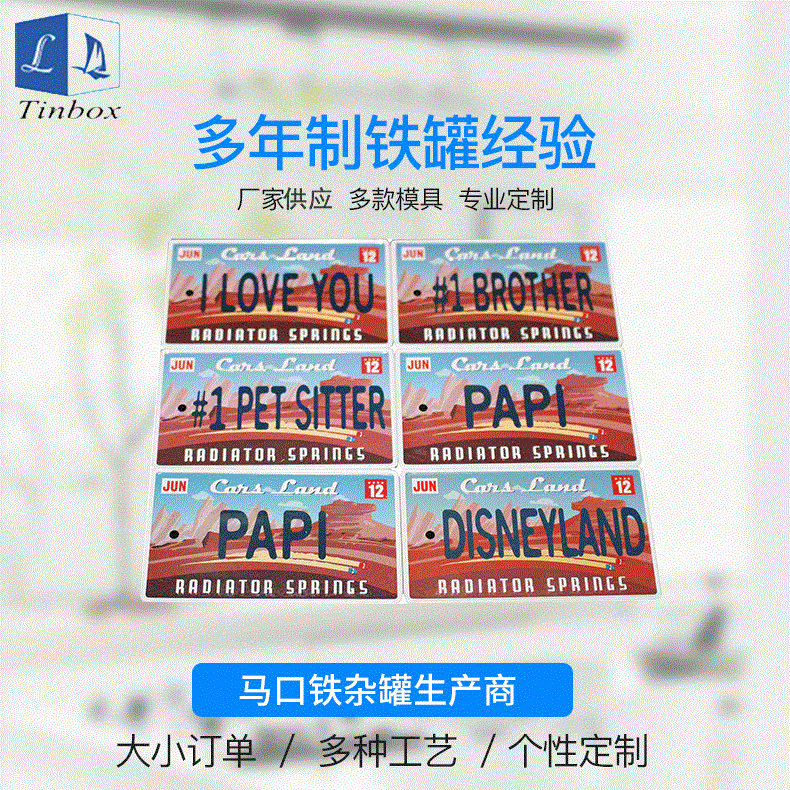 面膜铁盒铝盒 藏红花铁盒长方形小铁盒定异形铁盒制 马口铁viagra