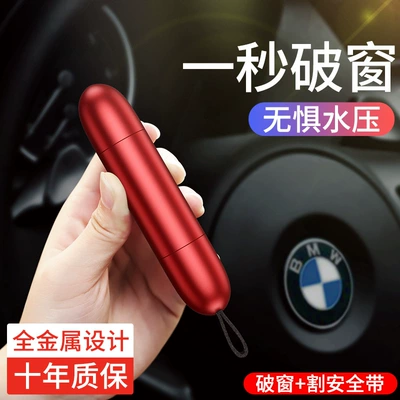 New car safety hammer multi-function stainless steel broken window artifact mini portable emergency car safety hammer