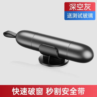 New car safety hammer multi-function stainless steel broken window artifact mini portable emergency car safety hammer (Qəza çəkici) - vehicle-mounted-safety-hammer-gray
