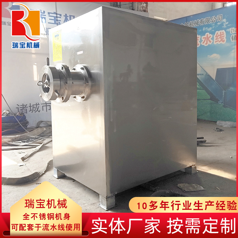 冻肉绞肉机  大型冻肉绞肉机  直供厂家 批量生产 冷冻鸡架绞肉机