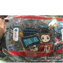 ʳƷС�u����Ʒ�����uצ�u���i�r�b���FĤ����PP���׽ҷ��Ĥ