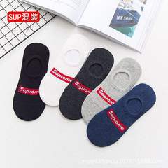Men's Summer Cotton Socks with Cartoon Dog Design, Invisible Socks, Low Mouth Socks, Silicone Non-Slip Floor Socks, Manufacturer Wholesale