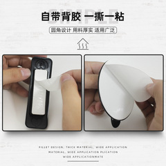 免打孔玻璃推拉門把手窗櫃門明裝抽屜粘貼式拉手簡約塑料家具配件