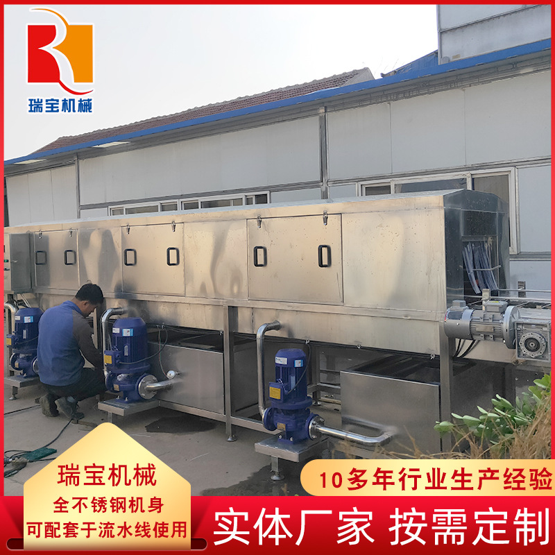 瑞宝 XK-500型塑料筐清洗机配置 塑料筐清洗机出厂价格 洗筐机定