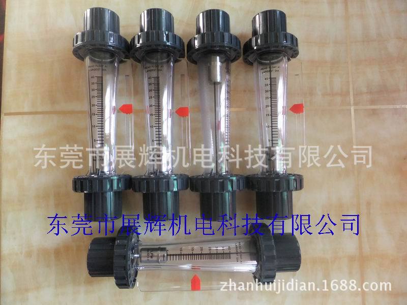 批发PCB工厂水平机器用耐酸碱流量计、耐腐蚀流量计、PVC流量计