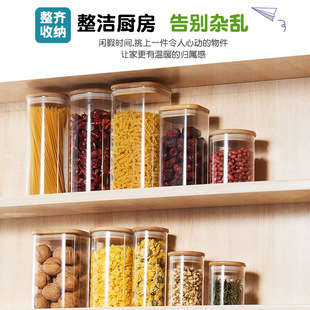 Tianxi Sealed Jar Glass Bottle with Lid Household Grain Storage Box Tea Jar Food Grade Transparent Jar
