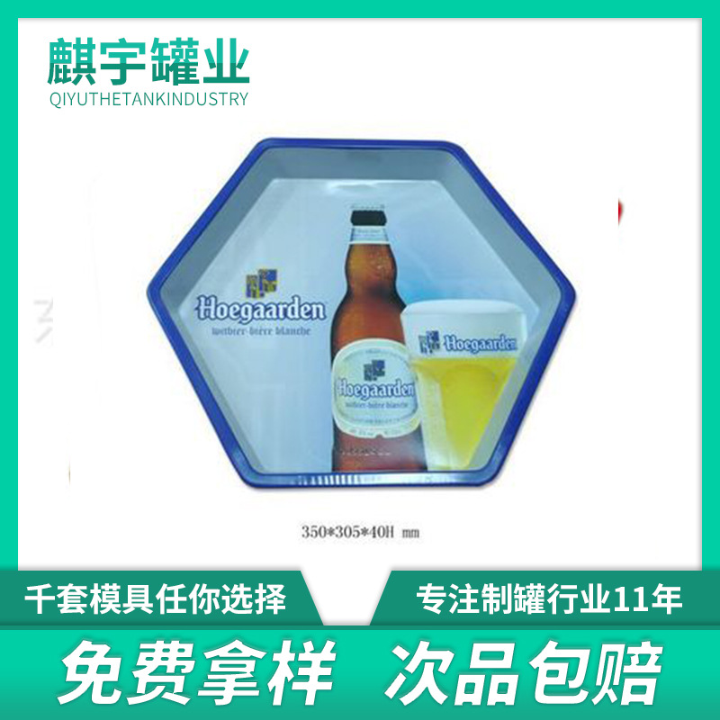 供应马口铁多边形托盘 马口铁六角托盘 防滑托盘 零食水果托盘