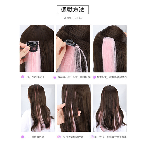 Earloop Hair Extensions, Colorful Hair Extensions, One Piece Invisible Graduated Hair Extensions, Highlighted Straight Hair, Xuchang Hair Extensions 