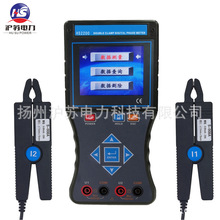 HS2200�p�Q������λ������ ���Һ�����๦��������λ������