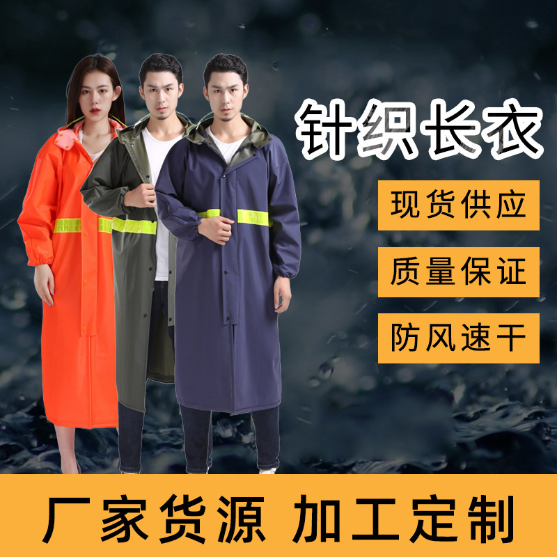 Outdoor labor protection site construction conjoined raincoat men's and women's electric vehicles motorcycle thickened reflective long raincoat