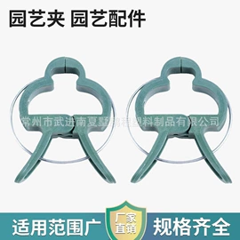 园艺工具;其他园林资材