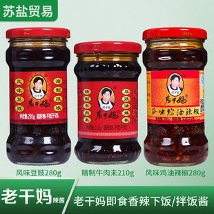 �ϸɋ� �Lζ�u������280g �Lζ���� ţ���u ������210g������