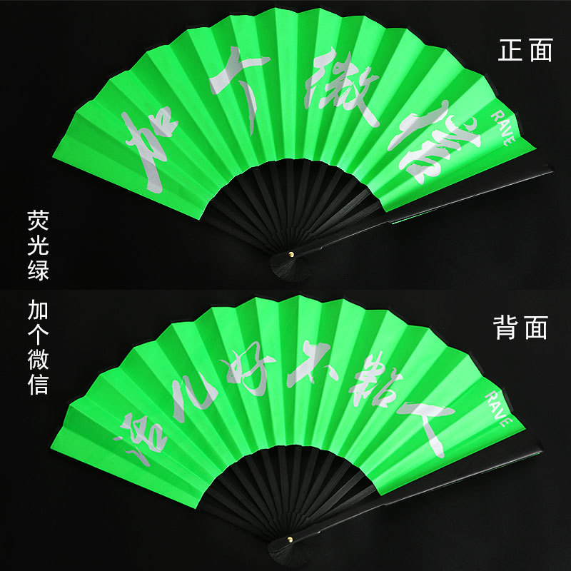 Discoteca luminosa discoteca saltando ventilador plegable al por mayor Barra de estilo chino Red ventilador rojo luminoso fluorescente disco saltando paño de seda ventilador de 8 pulgadas