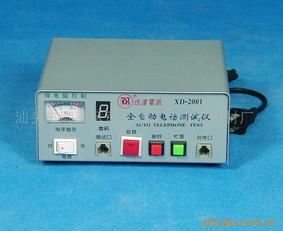 2088CT ���ҹ�Ӧ�绰������ �绰�������� ���Ե绰��