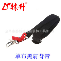 Linsheng supplies various types of back straps for Husqvarna lawn mower accessories, black shoulder straps.