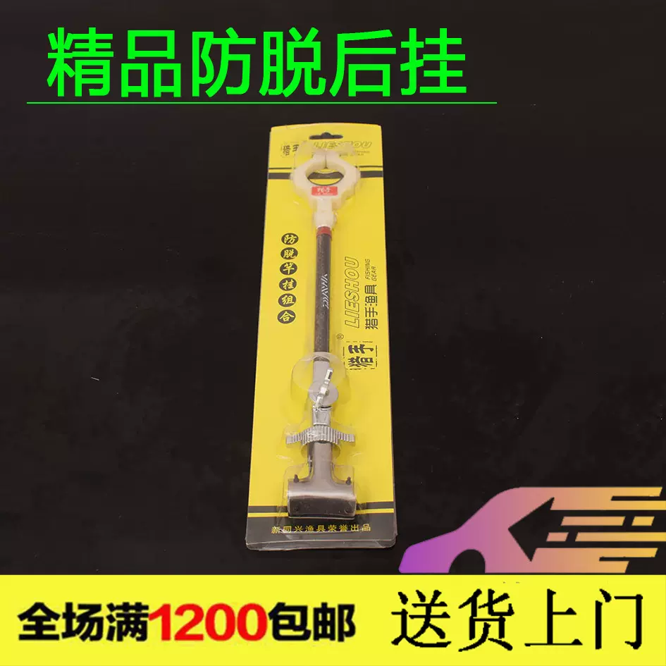 鱼竿支架后挂铝合金夹防脱竿挂配件渔具垂钓用品批发轻便耐用便携