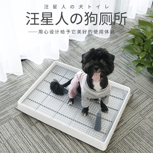 YuChong pet dog potty indoor simple large and small flat dog toilet anti-pee splash with column dog urinal