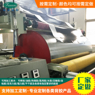 PVC���z�ӹ����p��ʺ籪�y�ǹ���p��T����ճ�zTUP�ͺϱ��z�ӹ�