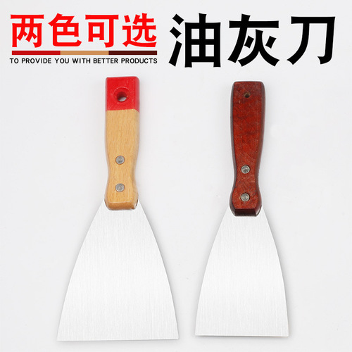 Shovel cleaning knife scraper wooden handle thickened scraper scraper stainless steel shovel putty knife cleaning shovel putty knife