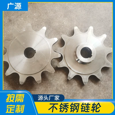 100 Secant Carbon Steel 201304 Stainless Steel Sprocket Reducer Accessories Driver Gear Mechanical Transmission Sprocket (Diferensial dişli dəstləri)