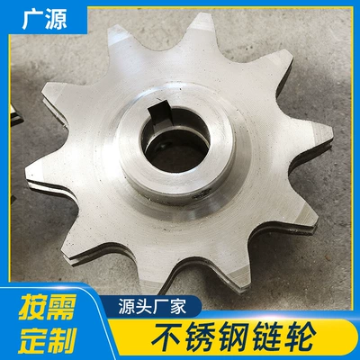 100 Secant Carbon Steel Diferensial dişli dəstləri