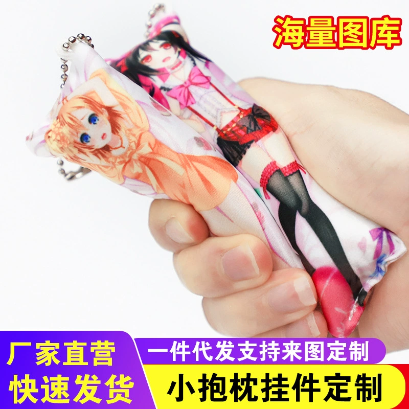 Милая аниме-подушка в форме квадрата, маленькая игрушка-кукла, брелок для рюкзака, мягкая игрушка-брелок, аксессуар для ключей.