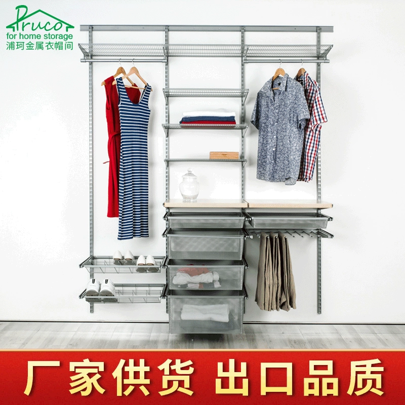 Высокое качество металлический гардеробный шкаф мужской женский костюм комбинированный Органайзер современный гардеробный костюм