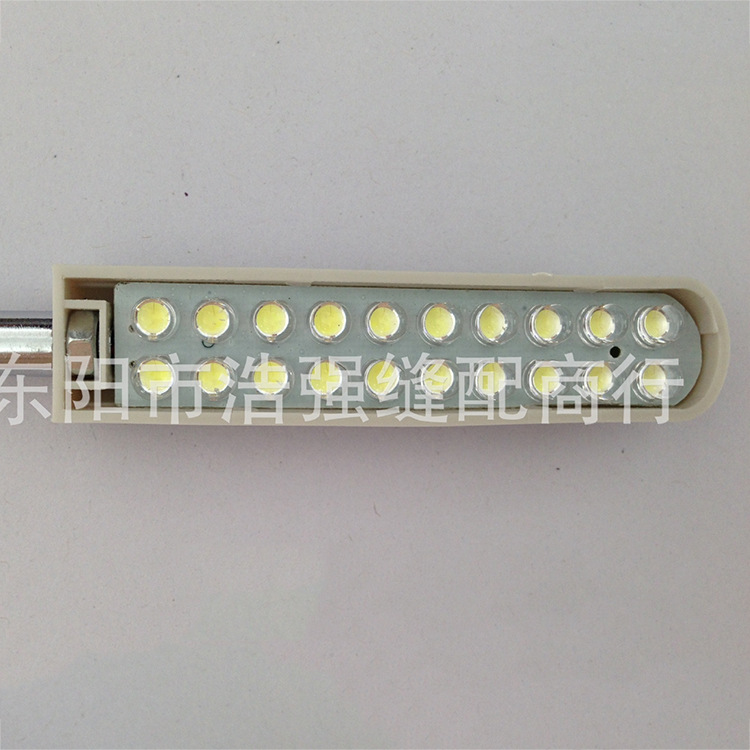 供应缝纫机LED节能衣车灯工作灯 20粒LED 带软管 缝纫机工作灯
