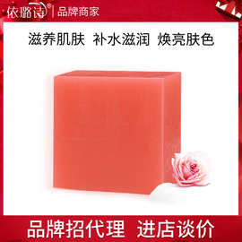 手工皂精油皂100g洁面卸妆玫瑰皂跨境沐浴精油皂爆款厂家批发现货