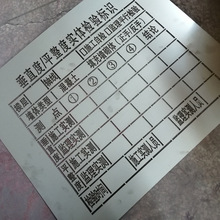 厂家制作工程管道结构实体检测包装唛头镂空字喷漆模板门头广告牌