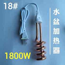 功率1800W悬浮加热棒电热管棒热得快加热烧水器加热器