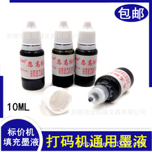 ���p�Ŵ�a�˃r�C��īˮī݆оͨ������ī�ʹ�r�C��������a��Һ