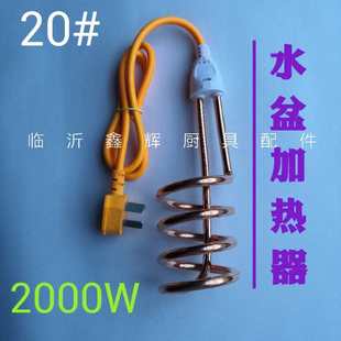 ����2000W�Ҹ��ӟ��늟�ܰ���ÿ�ӟ��ˮ���ӟ���