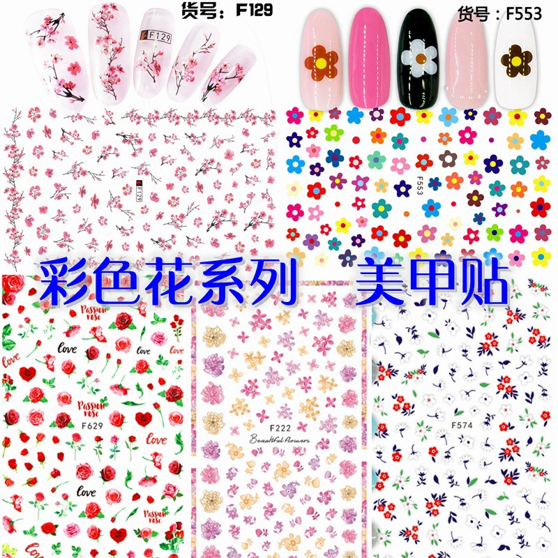 Выбранный цвет маленькие цветы серии японские маленькие свежие F моделирование наклейки для ногтей Маникюр Наклейка трансграничный взрыв
