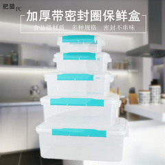 Stylish transparent food storage container with a locking lid, rectangular plastic jar, hotel kitchen food-grade storage box, commercial use.