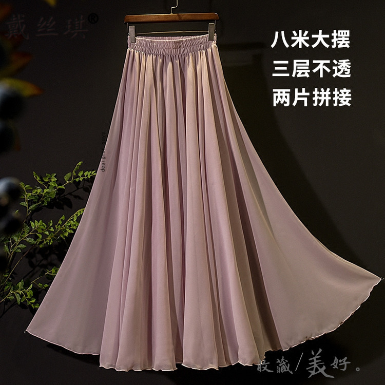 Shiffon pleated skirt