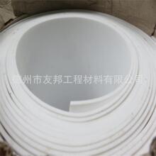 �F�������w��ptfe�ķ�����ķ���ϩ���ϰ��