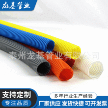 聚丙烯pp阻燃塑料波紋管電線保護管汽車線束軟管穿線管絕緣套管
