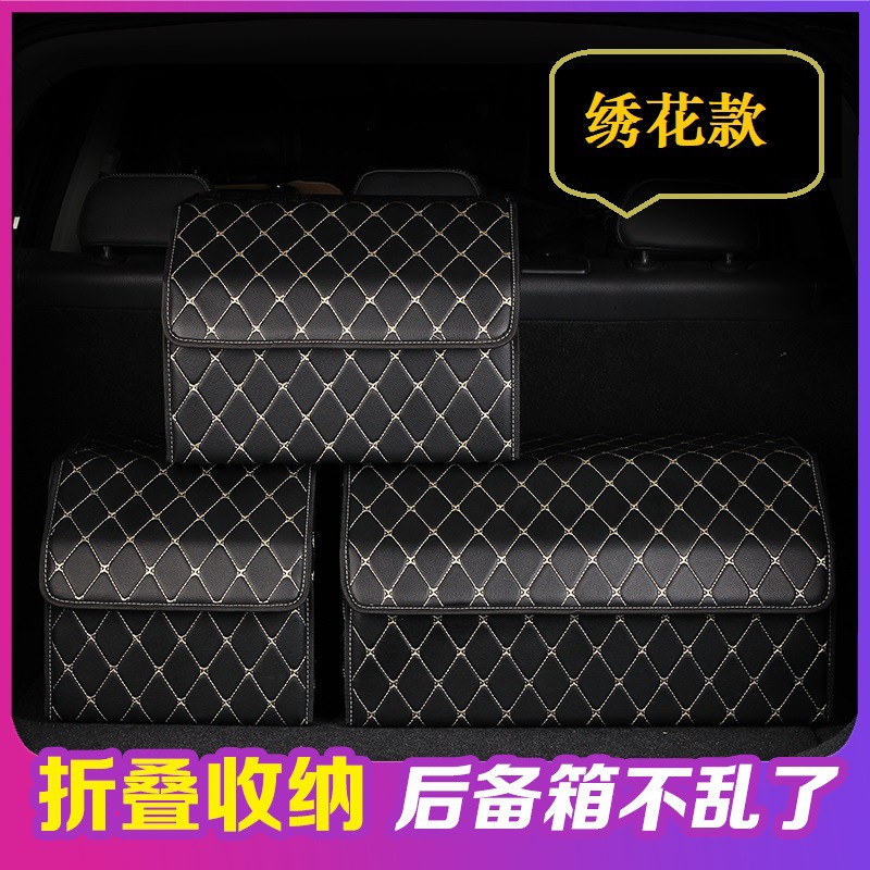 Caja de almacenamiento de coche caja de almacenamiento de maletero caja de almacenamiento de coche plegable caja de almacenamiento extraíble