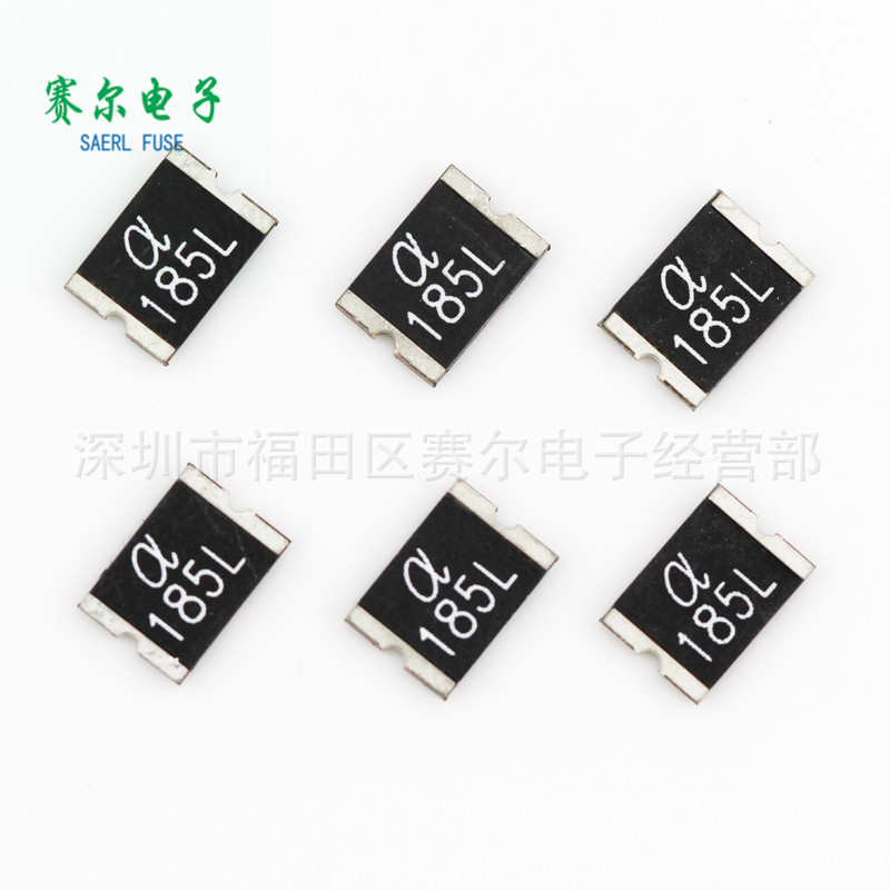 台湾陆海2920-1.85A/33V自恢复保险丝SMD185L原装正品PPTC现货