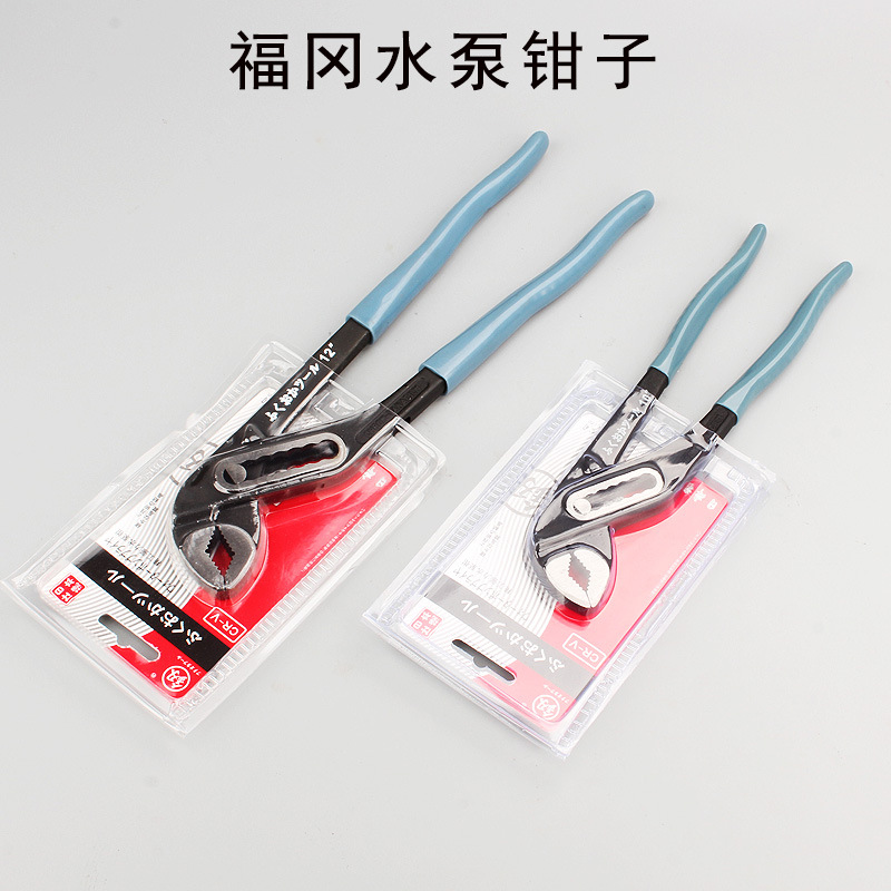 福冈水泵钳子10寸FO-2404活动扳手家用水管钳大开口管钳子工具