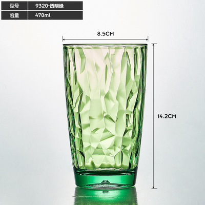 1+1 해외직구 플라스틱컵 // 9320투명그린[470ml]-300-470ml