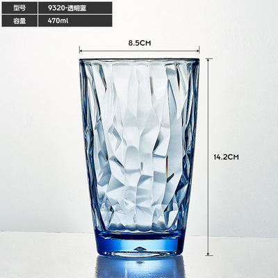 1+1 해외직구 플라스틱컵 // 9320투명블루[470ml]-300-470ml