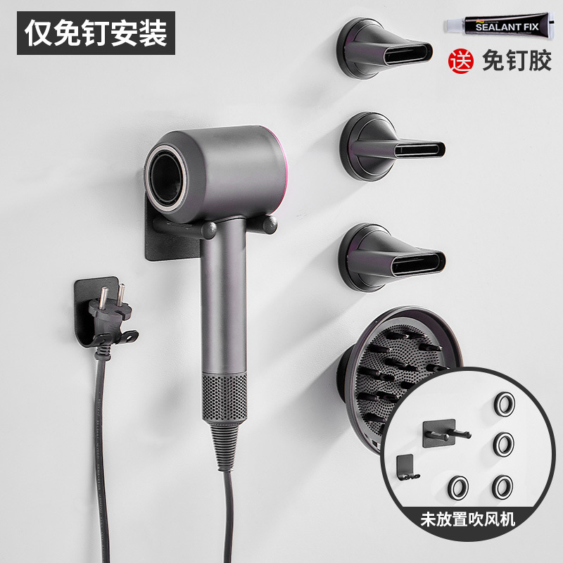 ダイソンのドライヤーはブラケットを適用します。穴を開けないでください。