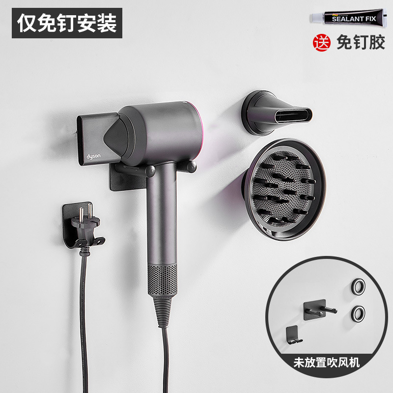 ダイソンのドライヤーはブラケットを適用します。穴を開けないでください。