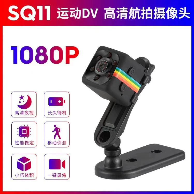 SQ11 камера HD открытый спорт DV камера камера SQ11camera HD sports DV