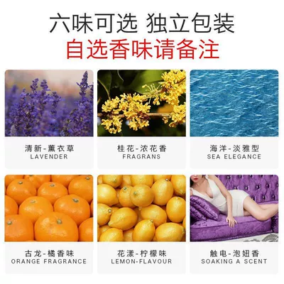 Car Perfume Aromatherapy Fragrance Lasting Light Fragrance Air