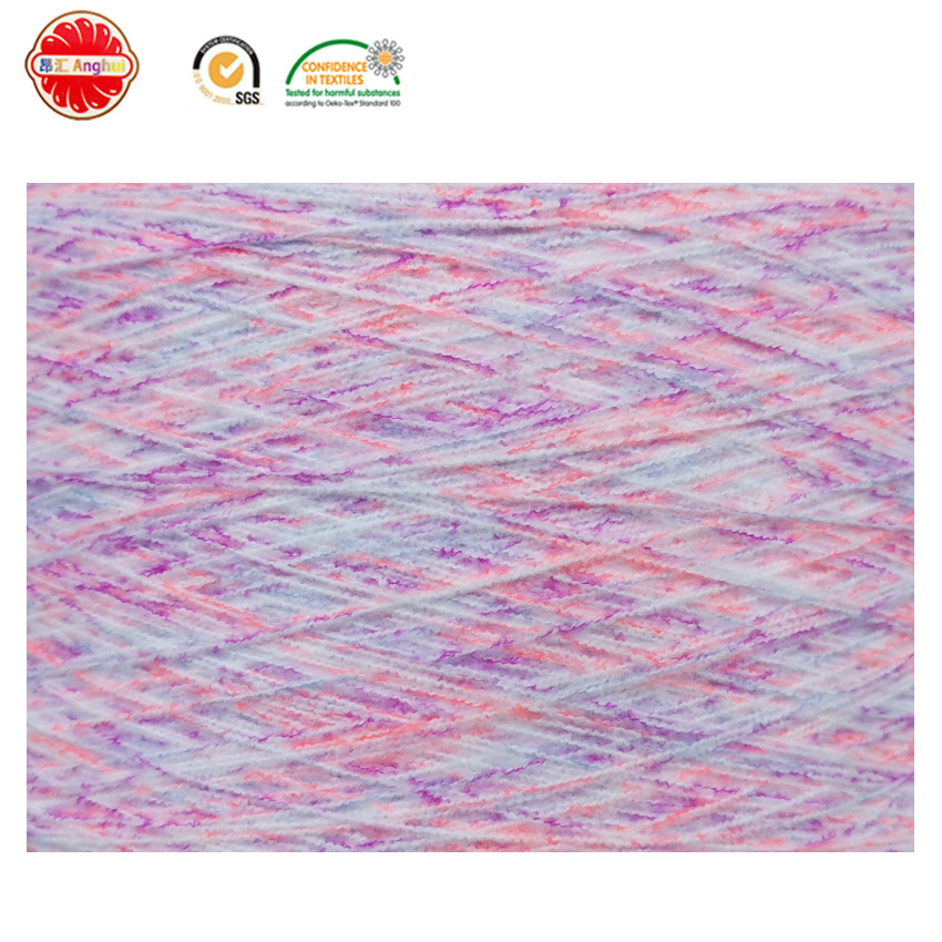 段染磨毛纱 幻彩磨毛花式纱 秋冬装花式纱线 厂家直销