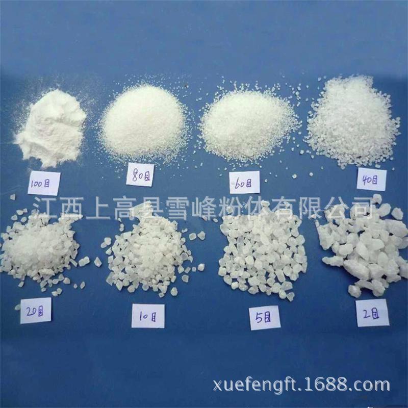 重点推荐优质石英砂滤料 饮用水处理滤料石英砂水池过滤石英砂