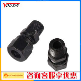 液压卡套式端直通管接头GB3733.1-83液压接头咨询客服更优惠